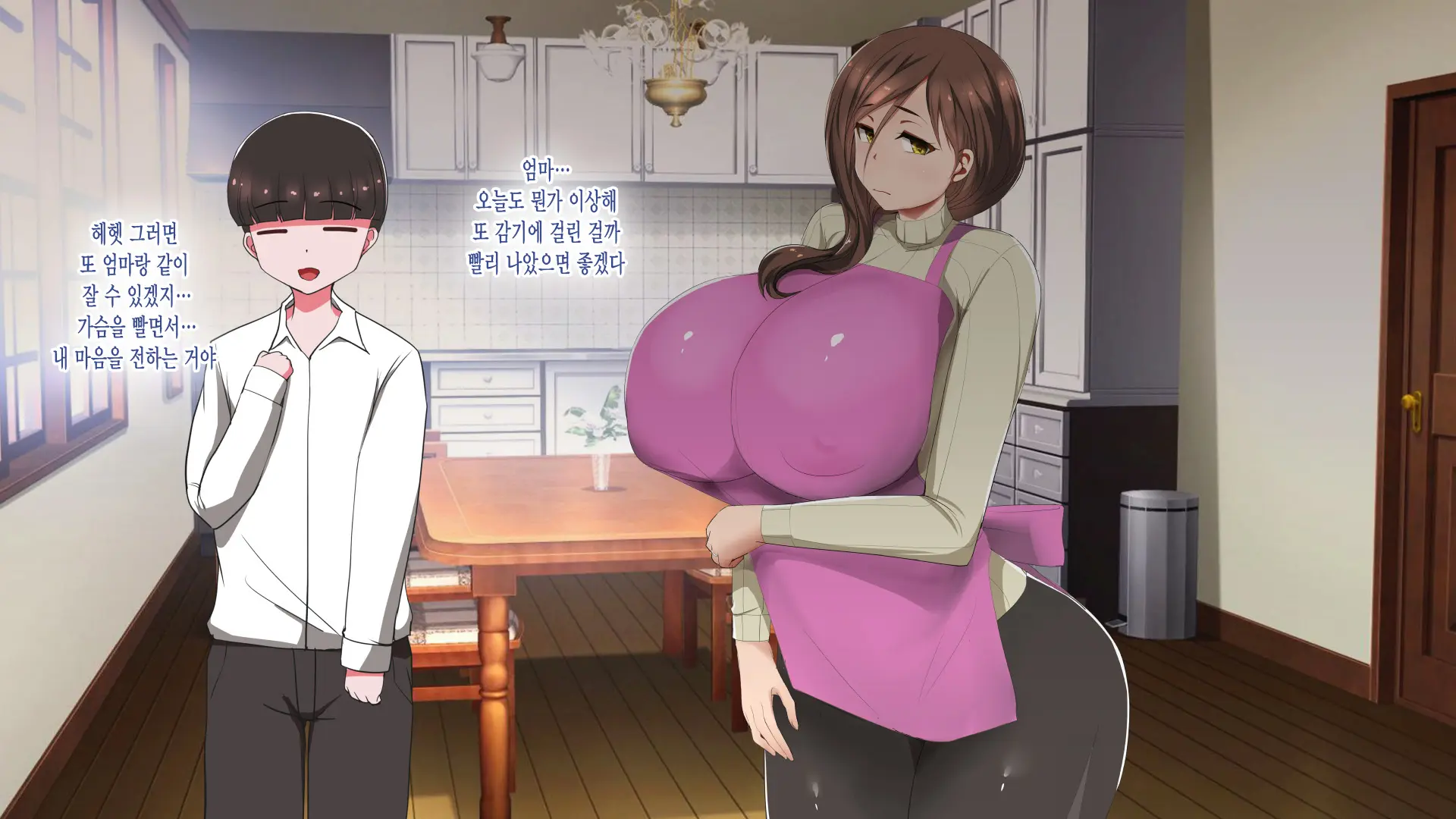 Haha Ga Mesu Ni Natta Hi | 엄마가 암컷이 된날